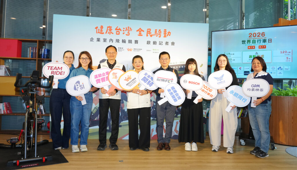 2026世界自行車日首度辦理企業室內飛輪競賽共同響應 4 BLY03544 1024x587 1