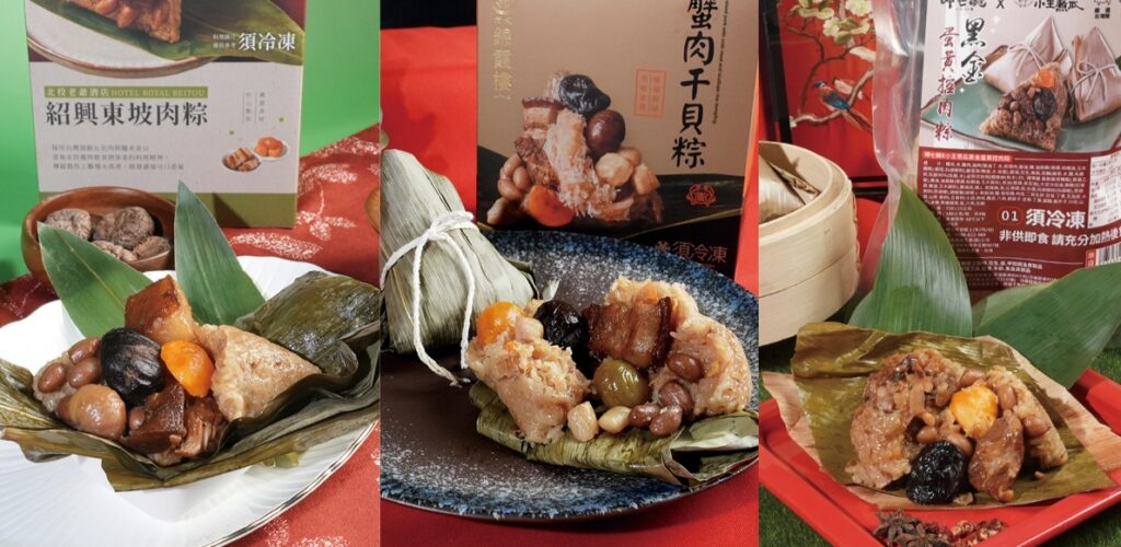2026端午 七大熱門粽款吃過幾種?從龍鮑海味、名菜入粽到冰粽甜點化 20 IMG 20260527 163310 1024x500 1