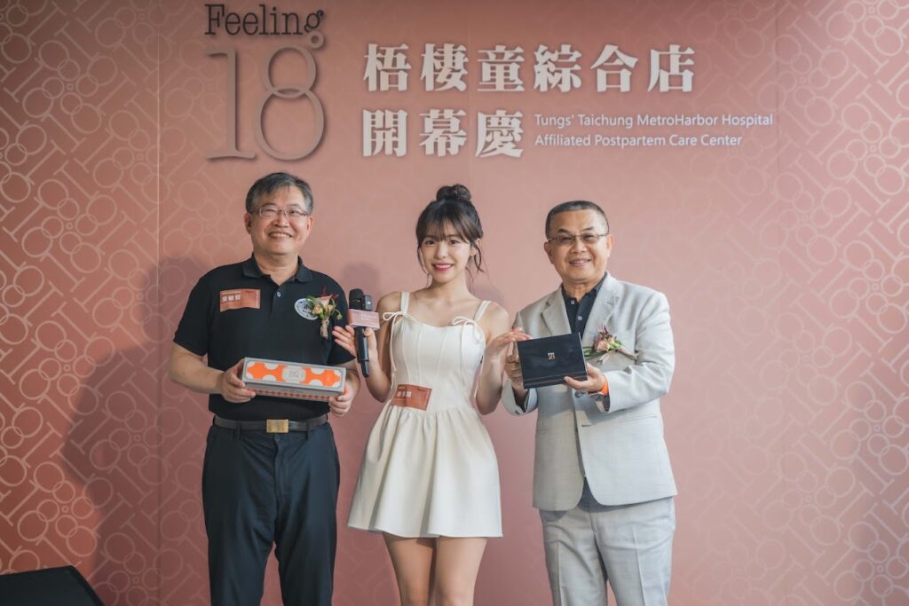 Feeling18插旗童綜合月子中心 女神李多慧魅力助陣搶攻療癒型甜點商機 8 NDS 1896