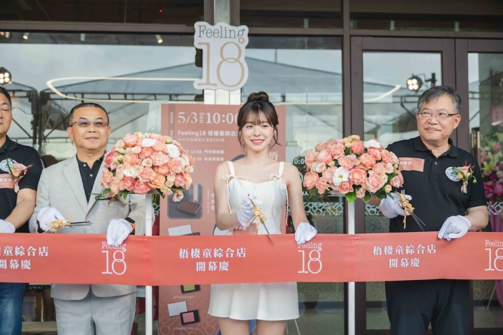 Feeling18插旗童綜合月子中心 女神李多慧魅力助陣搶攻療癒型甜點商機 7 NDS 1978