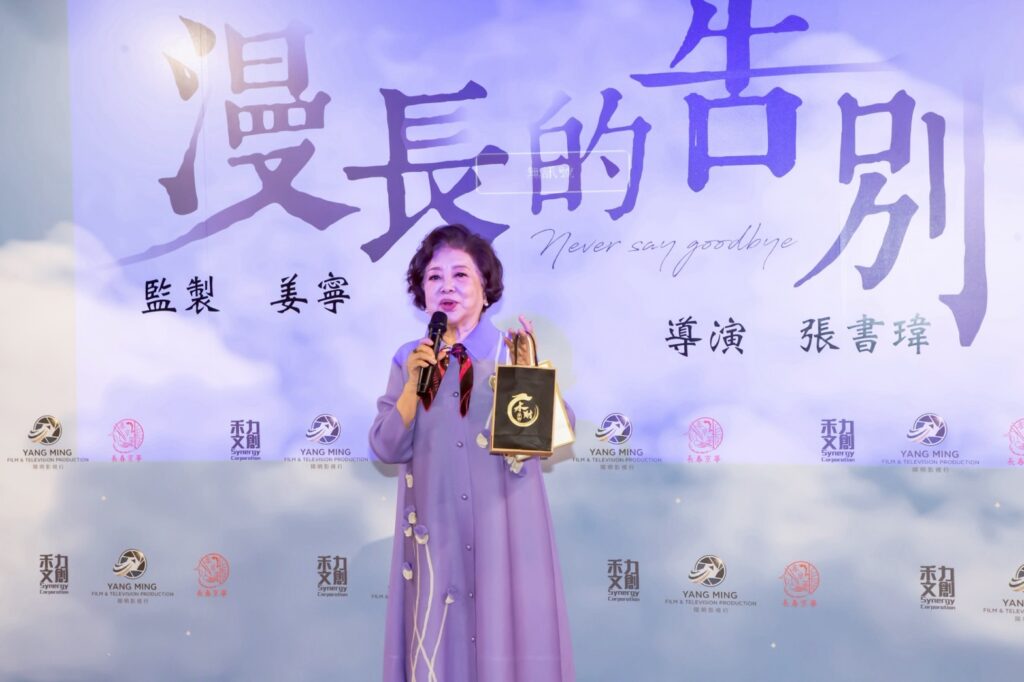 金馬陣容《漫長的告別》溫馨殺青!張書瑋導演加戲激發火花,陳淑芳讚「從影近70年最佳代表作」 17 S 111075338 1024x682 1