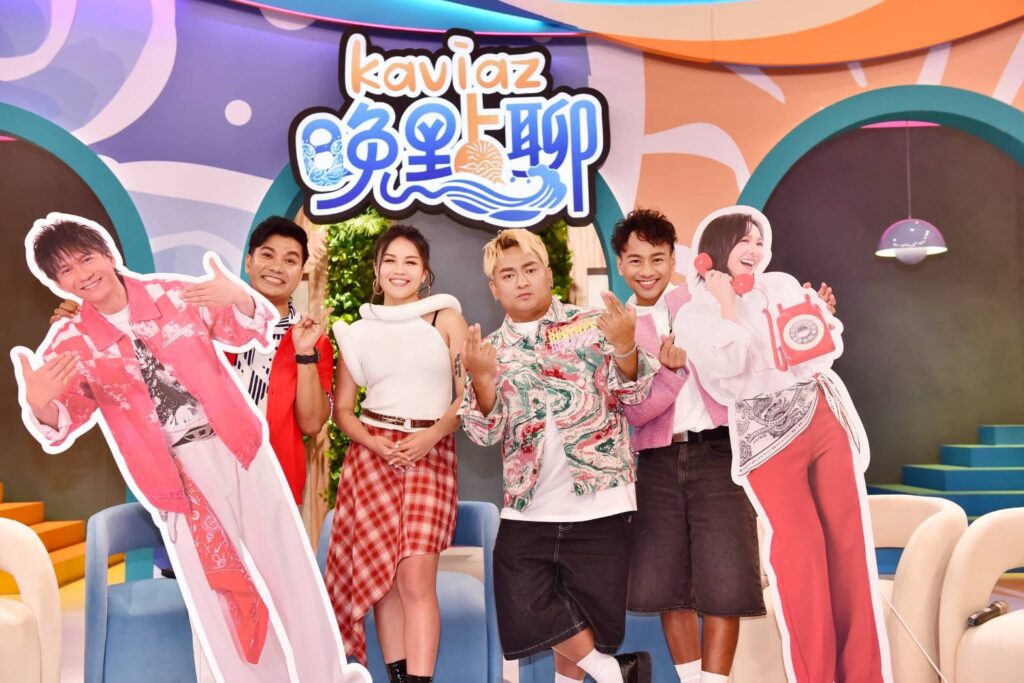 梁文音、阿布絲跨界主持初體驗 《kaviaz 晚點聊》打造夜間真心聊天室 23 S 207052824 1024x683 1