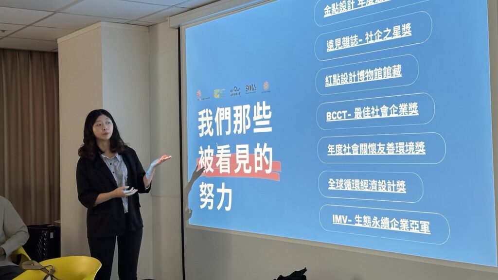 美賣布局永續選品生態圈 串聯小農與企業採購打造ESG新商模 35 S 51167292 1024x576 1