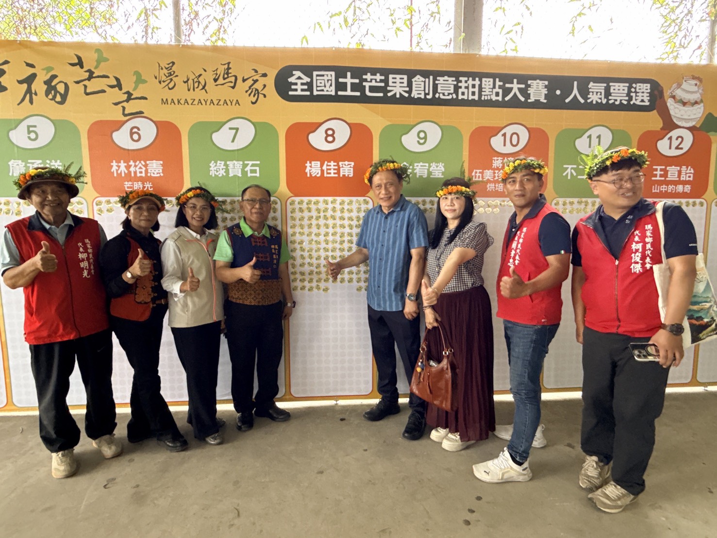 慢城瑪家・幸福芒芒!全國土芒果創意甜點大賽圓滿落幕,在地農產華麗轉身邁向國際 5 line oa chat 260523 231850