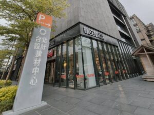 迎戰生成式搜尋引流 傳統展間優化數位與內部服務流程