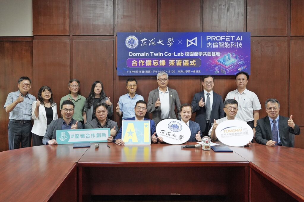 東海大學推動智能高效能 引進「數位員工」打造企業級代理平台 東海大學推動智能高效能 引進「數位員工」打造企業級代理平台