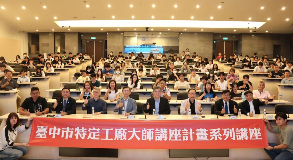 AI永續大師講座系列 專家提醒風險、企業應建構專屬在地化模型保護機密 AI永續大師講座系列 專家提醒風險、企業應建構專屬在地化模型保護機密