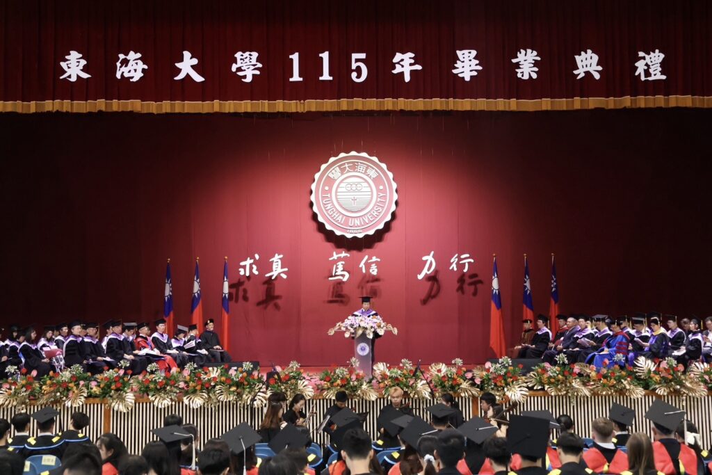 東海大學畢業典禮 李詩欽勉畢業生鎖定「海外1兆美金台商市場」 東海大學畢業典禮 李詩欽勉畢業生鎖定「海外1兆美金台商市場」