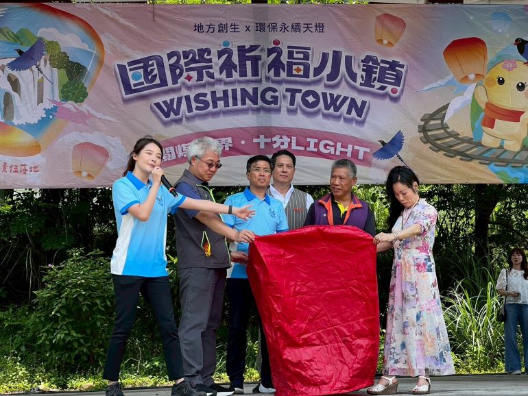 祈福文化結合永續教育 新北創客攜手平溪推環保天燈 祈福文化結合永續教育 新北創客攜手平溪推環保天燈