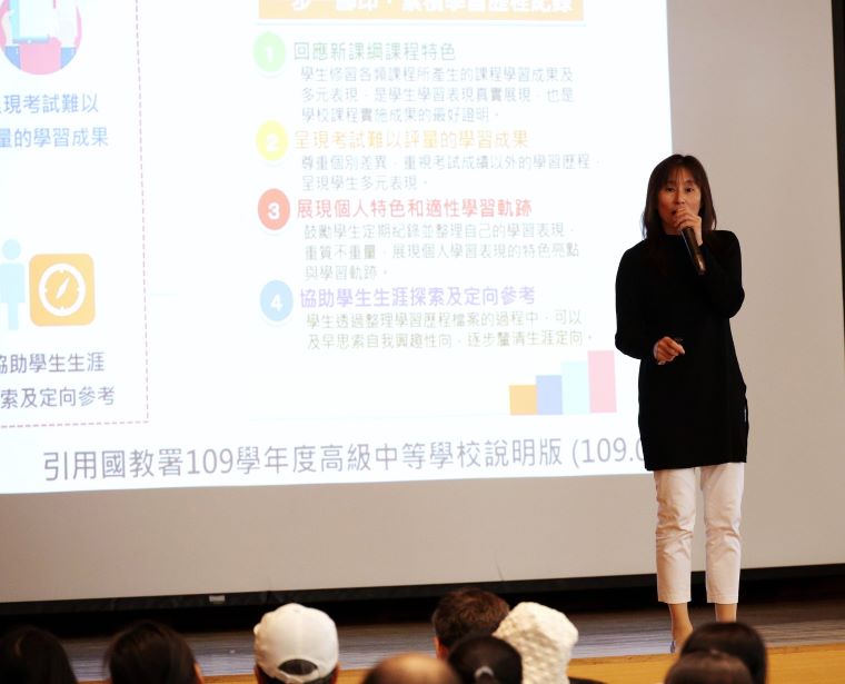 助適性選校 新北80場會考後志願選填體驗 助適性選校 新北80場會考後志願選填體驗