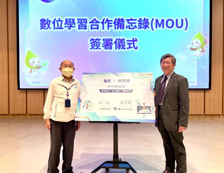 強化學習歷程與教學應用 新北啟動AI能力護照升級數位教育 強化學習歷程與教學應用 新北啟動AI能力護照升級數位教育