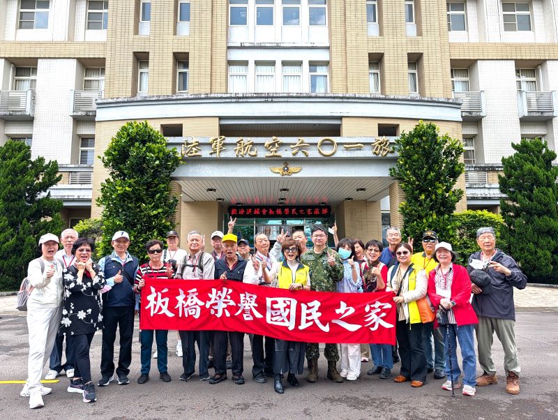參訪601旅、中科院 板橋榮家長輩見證國防科技躍進 參訪601旅、中科院 板橋榮家長輩見證國防科技躍進