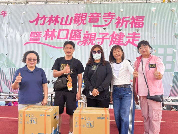 林口親子祈福健走3000人健走同樂 三代同行最吸睛 林口親子祈福健走3000人健走同樂 三代同行最吸睛