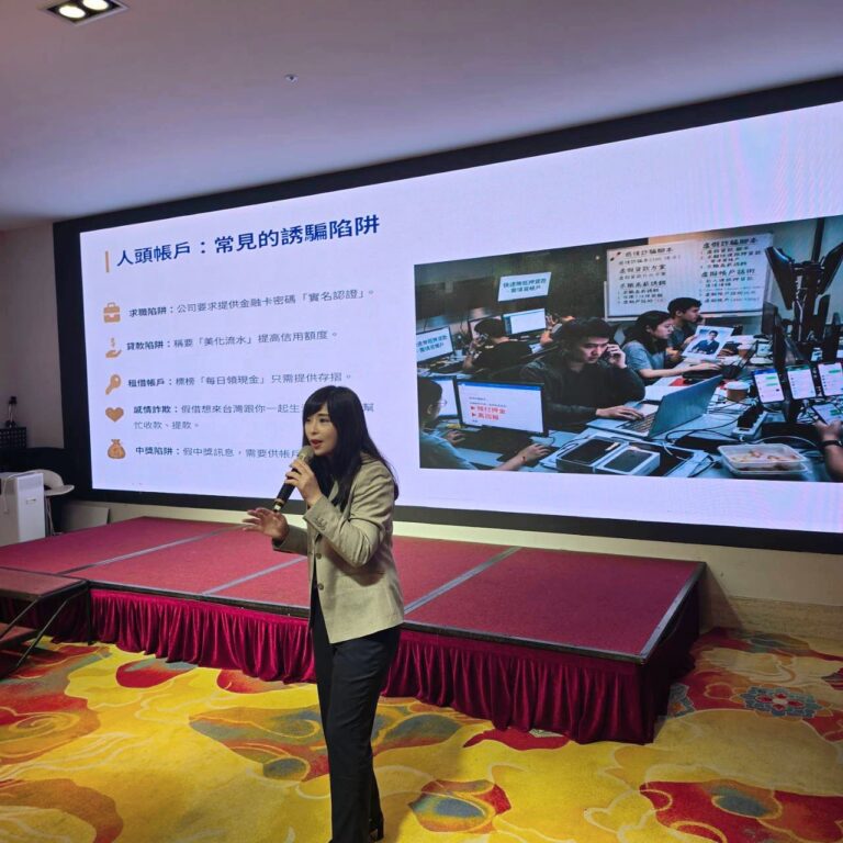 台商海外布局築安全防火牆！樂羽律所楊羽萱律師示警：嚴防跨境供應鏈「金流陷阱」