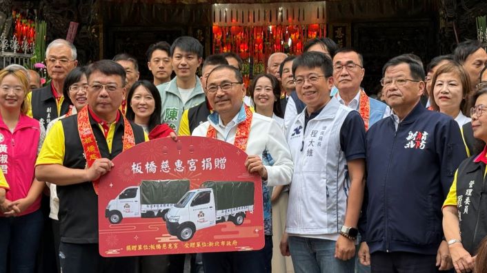 媽祖聖誕侯友宜走訪新北三宮廟祈福 板橋慈惠宮再捐新世代地震體驗車 媽祖聖誕侯友宜走訪新北三宮廟祈福 板橋慈惠宮再捐新世代地震體驗車