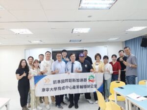 AI搜尋改變身心健康產業 禾為桂佈局GEO內容信任 AI搜尋改變身心健康產業 禾為桂佈局GEO內容信任