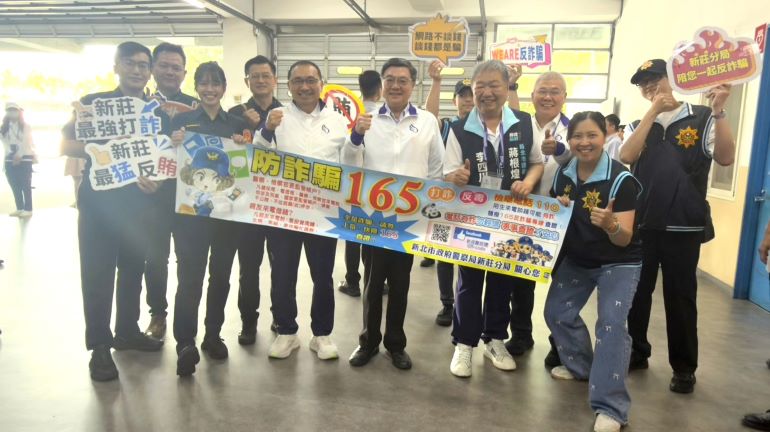全障運盛會登場 中央地方齊聲籲防詐守護民眾財產 全障運盛會登場 中央地方齊聲籲防詐守護民眾財產