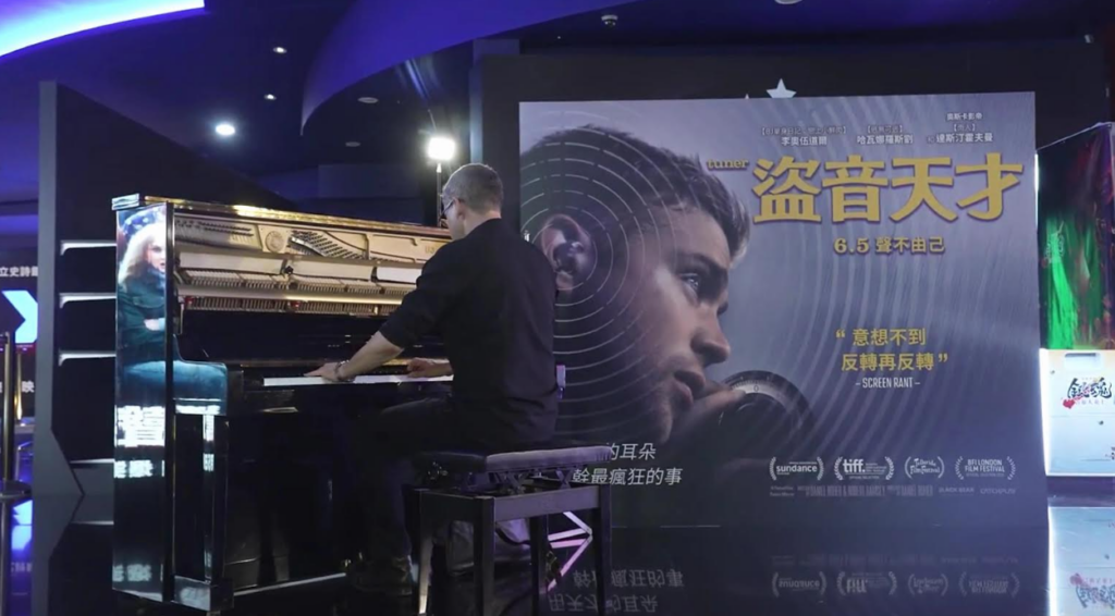《盜音天才》北美首映掀熱議 李奧伍道爾被封「下一位國際巨星」 《盜音天才》北美首映掀熱議 李奧伍道爾被封「下一位國際巨星」