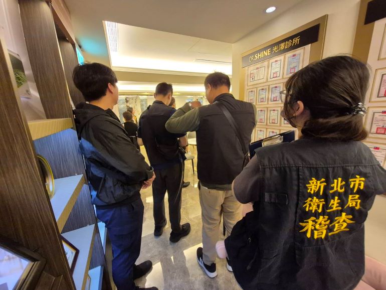開鍘偷拍病患隱私 新北重罰光澤2診所勒令停業半年 開鍘偷拍病患隱私 新北重罰光澤2診所勒令停業半年