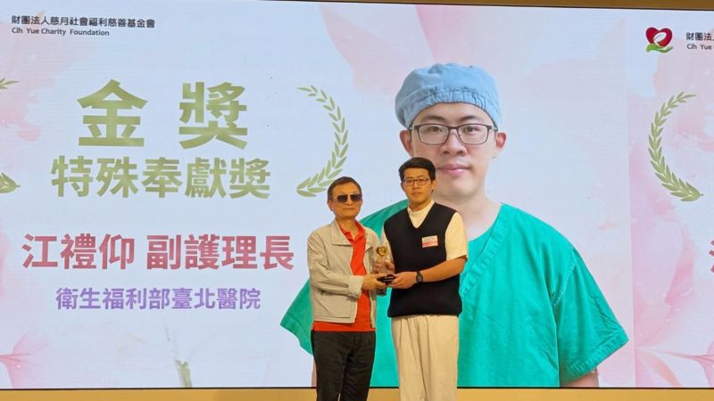 術前焦慮降7成 江禮仰研發多感官舒壓照護獲獎 術前焦慮降7成 江禮仰研發多感官舒壓照護獲獎