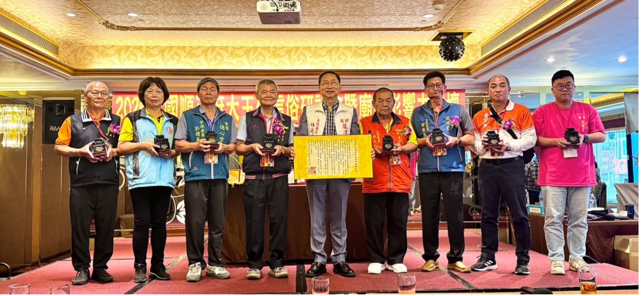 首屆順正府大王公論壇 整合史實昇華文資 主辦單位致贈順正府大王公印鑑章 / 照片提供 艋舺龍津宮