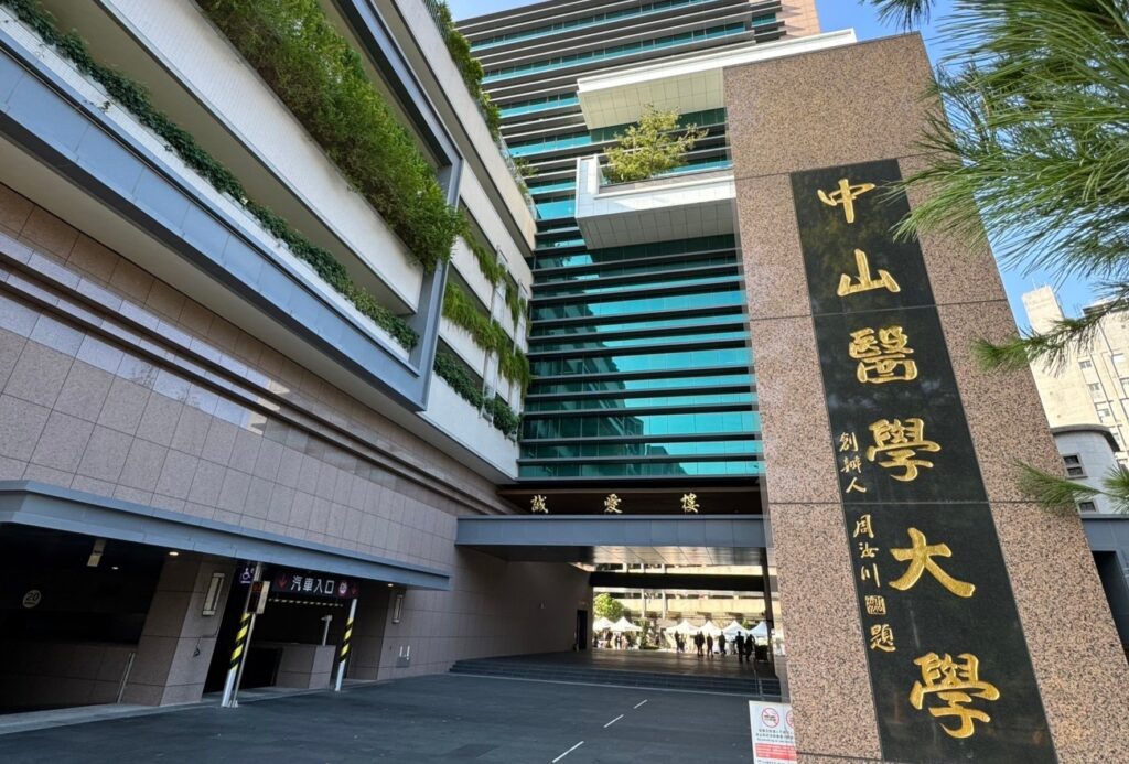 THE世界大學影響力排名 中山醫大SDG3全球23名 46 %E4%B8%AD%E5%B1%B1%E9%86%AB%E5%AD%B8%E5%A4%A7%E5%AD%B8%E6%96%BC2026%E5%B9%B4THE%E4%B8%96%E7%95%8C%E5%A4%A7%E5%AD%B8%E5%BD%B1%E9%9F%BF%E5%8A%9B%E6%8E%92%E5%90%8DSDG3%E3%80%8C%E8%89%AF%E5%A5%BD%E5%81%A5%E5%BA%B7%E8%88%87%E7%A6%8F%E7%A5%89%E3%80%8D%E7%8D%B2%E5%85%A8%E7%90%83%E7%AC%AC23%E5%90%8D%E3%80%81%E5%8F%B0%E7%81%A3%E7%AC%AC5