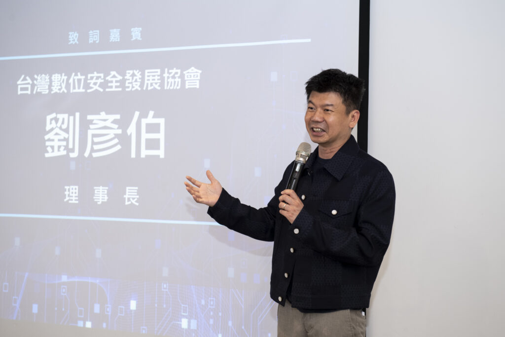 「數位信任,各業同行」產官協力推動數位信任 四大產業場域驗證計畫正式啟航 21 %E5%9C%96%E4%BA%8C %E5%8F%B0%E8%90%BD%E5%9C%B0