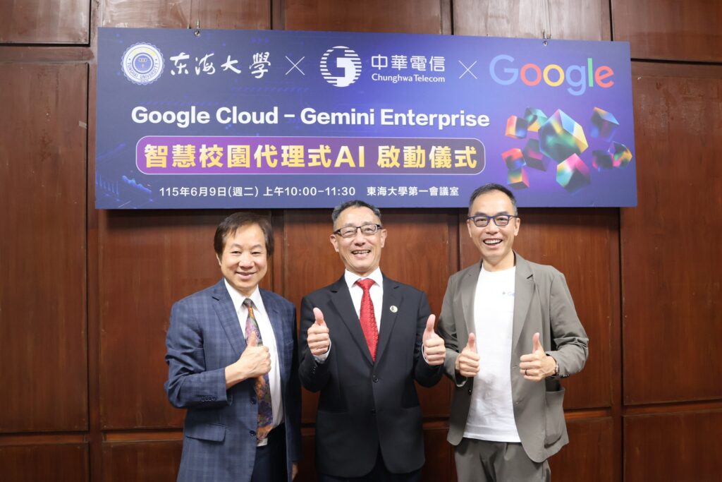東海、Google、中華電信攜手 共建全台大學首座AI企業管理平台 18 %E5%9C%96%E8%AA%AA%E4%BA%8C%EF%BC%8C