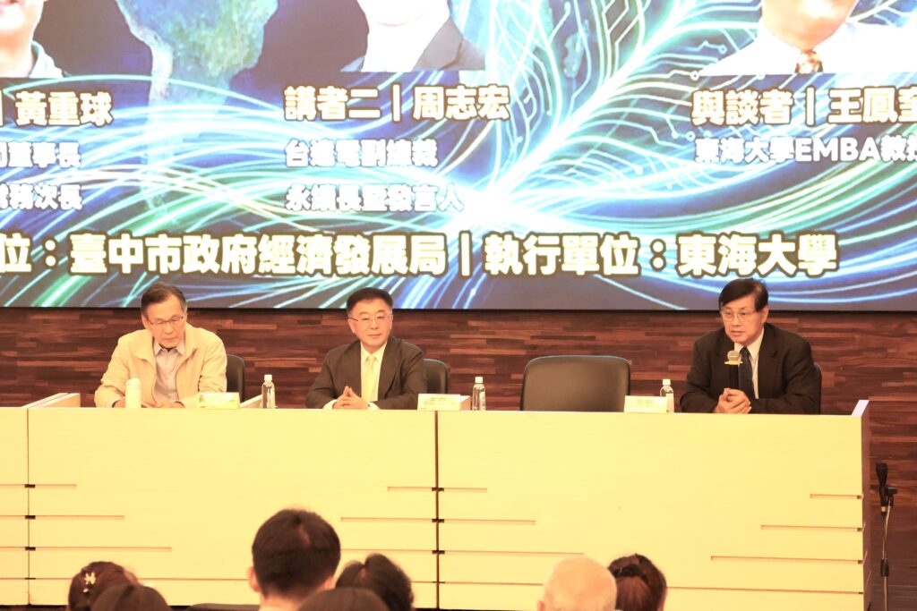 倡議企業能源韌性 台電前董座示警勿過度仰賴天然氣發電 25 %E5%9C%96%E8%AA%AA%E5%9B%9B%EF%BC%8C%E6%93%94%E4%BB%BB%E8%88%87%E8%AB%87%E4%BA%BA%E7%9A%84%E6%9D%B1%E6%B5%B7EMBA%E6%95%99%E6%8E%88%E7%8E%8B%E9%B3%B3%E5%A5%8E%E5%8F%B31%E9%BB%9E%E5%87%BA%EF%BC%8C%E8%A8%B1%E5%A4%9A%E4%B8%AD%E9%83%A8%E5%82%B3%E7%B5%B1%E7%94%A2%E6%A5%AD%E6%AD%A3%E9%9D%A2%E8%87%A8%E7%94%9F%E5%AD%98%E5%9B%B0%E5%A2%83%EF%BC%8C