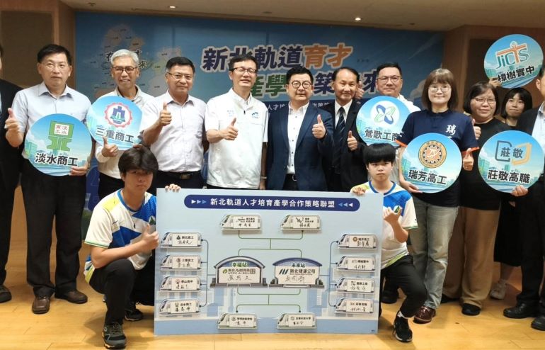 新北成立軌道人才培育聯盟 30名學生暑假進駐體驗實務 15 《圖說》「新北軌道人才培育產學合作策略聯盟」啟動儀式合影。〈記者葉柏成攝〉
