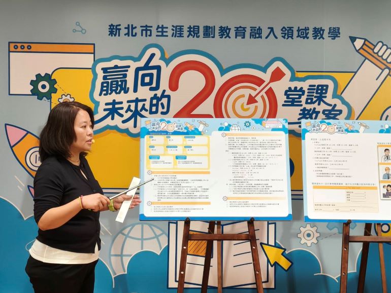 全國首本跨學科《贏向未來的20堂課》生涯手冊 陪孩子找到未來方向 14 《圖說》明志國中師生分享數學融入生涯議題。〈記者葉柏成攝·〉