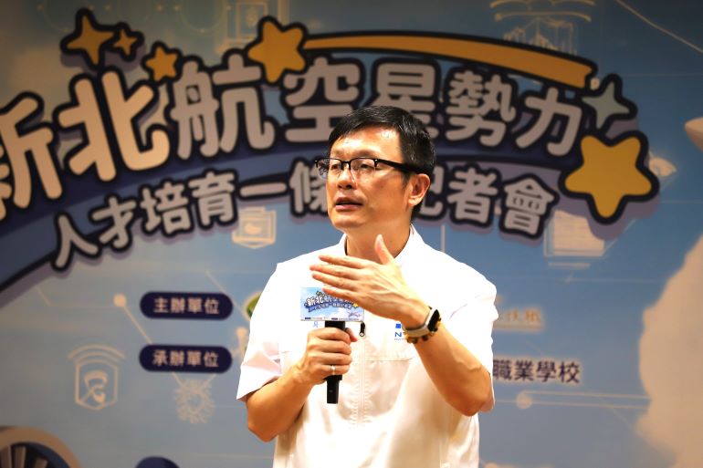 人才培育鏈接軌產業 新北航空星勢力啟航 23 《圖說》教育局長張明文表示,航空產業涵蓋工程科技、運輸服務、外語溝通及餐飲管理等多元專才。〈教育局提供〉
