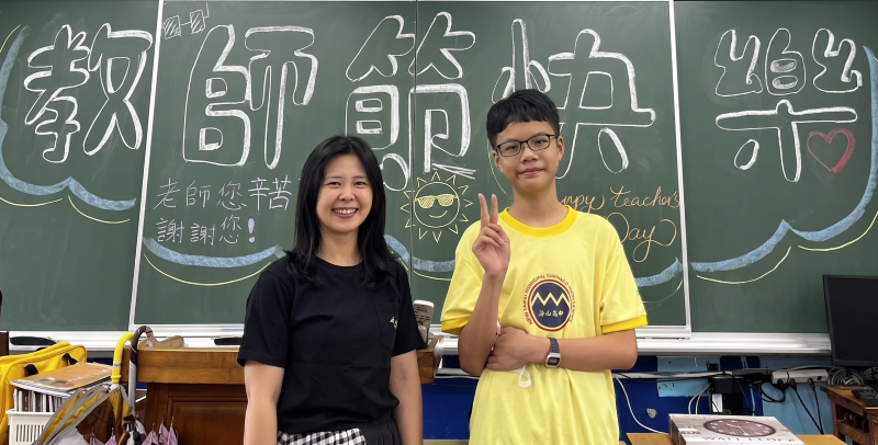 用努力寫下生命故事 新北表揚30位身障學生 19 《圖說》海山高中國中部謝定洲同學教師節感恩導師。〈教育局提供〉