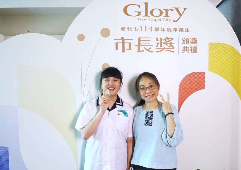 用努力寫下生命故事 新北表揚30位身障學生 18 《圖說》鶯歌國小黃律穎同學開心與媽媽一起來來領市長獎。〈教育局提供〉