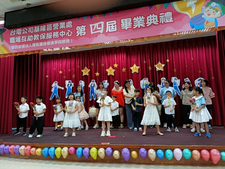 職場托育有成! 台電基隆教保中心溫馨歡送12位小小畢業生 20 《圖說》小小畢業生獻藝表演。〈基隆區營業處提供〉