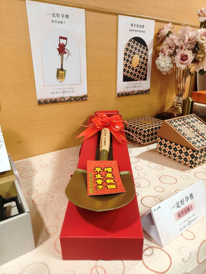 為愛加碼從對戒到蜜月機票 新北聯合婚禮報名開跑 27 《圖說》一定好孕禮---助孕金鏟子。〈記者葉柏成攝〉