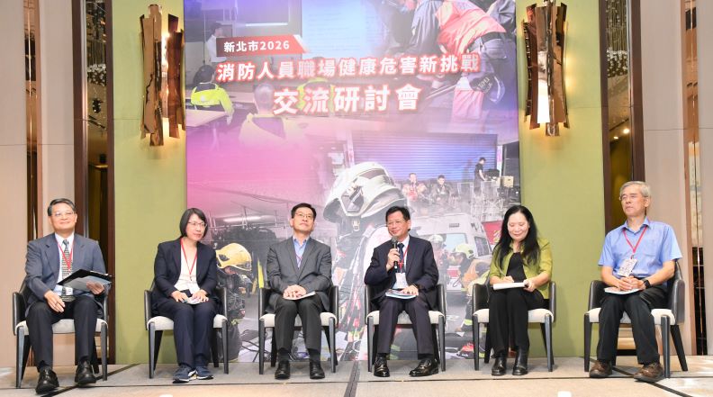 守護消防職安再升級 新北成立專責單位首辦全國交流研討會 73 《圖說》消防署鄭主任秘書(左三)引言及新北市消防局陳局長經驗分享。〈消防局提供〉