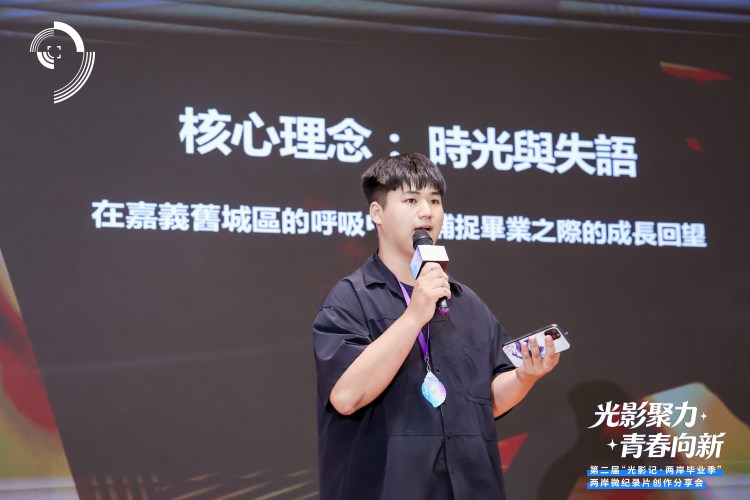 嘉義老理髮店裡的未竟對話—台灣微紀錄片《未竟之語》成兩岸畢業季王炸級焦點 5 %E7%8E%8B%E5%B0%91%E9%A2%A8