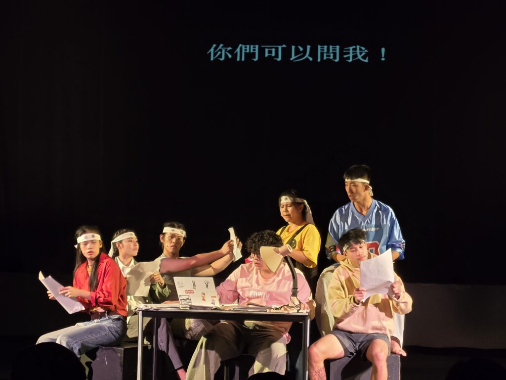 結合現代戲劇與傳統樂舞 金山高中原民班演繹七腳川戰役 向歷史致敬 22 %E7%8F%BE%E5%A0%B4%E6%88%B2%E5%8A%87%E7%95%AB%E9%9D%A2 1024x768 1