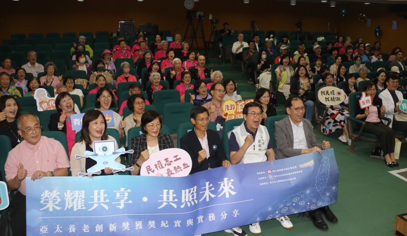 民權社區榮獲亞太養老創新大獎 「榮耀共享、共照未來」感恩分享 26 《圖說》新北市永和區民權社區發展協會獲得第14屆亞太養老創新大獎,今日特地在據點舉辦「榮耀共享、共照未來」感恩分享會。〈社會局提供〉