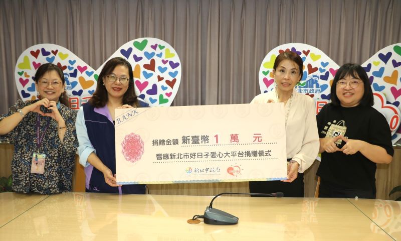 熟悉的家最安心 新北推親屬安置愛在家族間延續 11 《圖說》全國數位有限電視由行政處主任陳秋燕(右2)代表公司捐贈一萬元,做為親屬安置計畫專用,由社會局專委林秀穗(左2)代表受贈。右1為中華民國兒童人權協會督導羅麗鈴。〈社會局提供〉