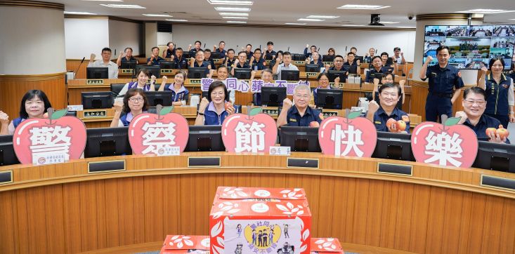 一顆蘋果一份感謝 新北社會局向警察夥伴致敬 18 《圖說》社會局將持續與警察局保持緊密合作,共同守護市民安全,建構更完善的社會安全網,左三社會局長李美珍、右三警察局長方仰寧。〈社會局提供〉