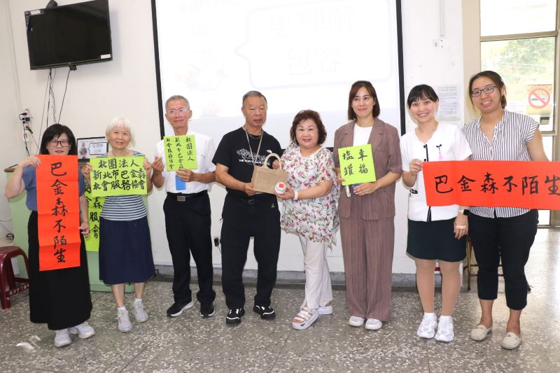 全台近8萬人受巴金森症所苦 李瑞娟成立協會助病友走出陰霾 42 《圖說》李瑞娟(左1)感謝社會局和三重區民俗文化協會理事長陳月足(右4)等人的支持,共同在據點宣導友善巴友講座。〈社會局提供