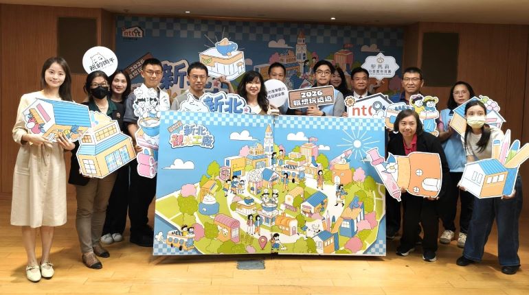 「職想玩透透」暑假登場 新北18家觀光工廠串聯推五大活動 50 《圖說》2026新北觀光工廠系列活動啟動記者會合影。〈記者葉柏成攝〉