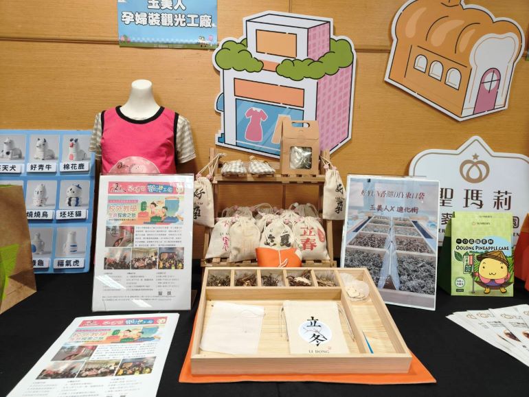 「職想玩透透」暑假登場 新北18家觀光工廠串聯推五大活動 52 《圖說》2026新北觀光工廠系列活動廠商現場展示。〈記者葉柏成攝〉
