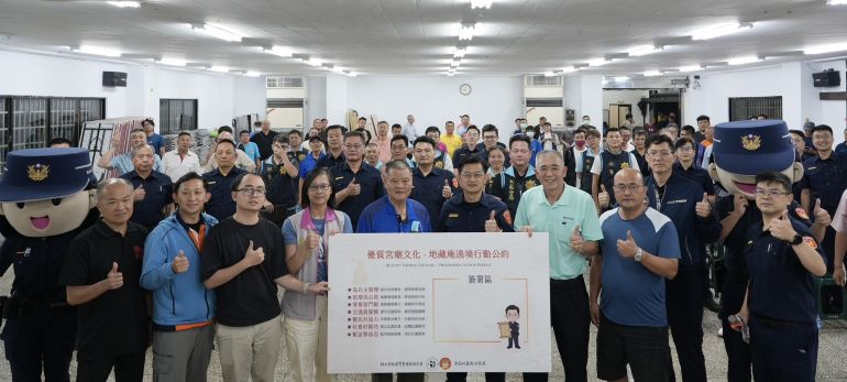 大拜拜遶境登場 新莊500警全面戒備暴力零容忍 36 《圖說》新莊分局事前與陣頭、廟方其他公部門溝通簽訂行動公約。〈新莊分局提供〉