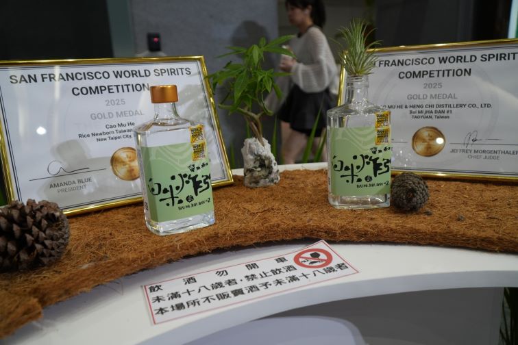 四季金山特展登場 週末免費DIY體驗農村風土 57 《圖說》台灣農民組合協會串連金山友善稻作農友與「草木和」合作,以在地友善稻米釀造特色地酒,榮獲世界威士忌大賽(WWA)、舊金山世界烈酒競賽(SFWSC)及國際葡萄酒及烈酒大賽(IWSC)金牌肯定。〈農業局提供〉