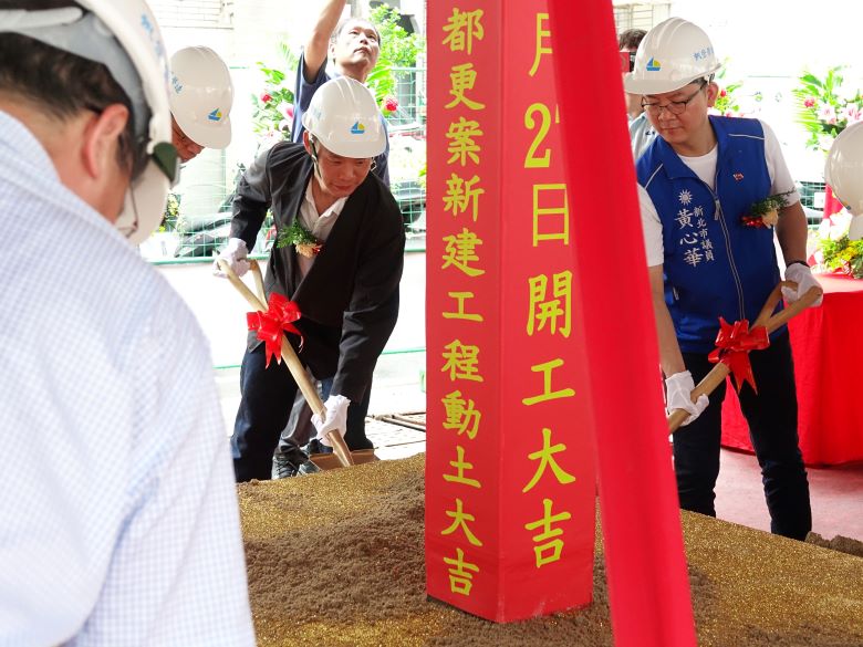 海砂屋重建再添成功案 新店自主都更開工 31 《圖說》新北市都市更新處李擇仁副處長〈中〉受邀共同執鏟動土。〈都更處提供〉