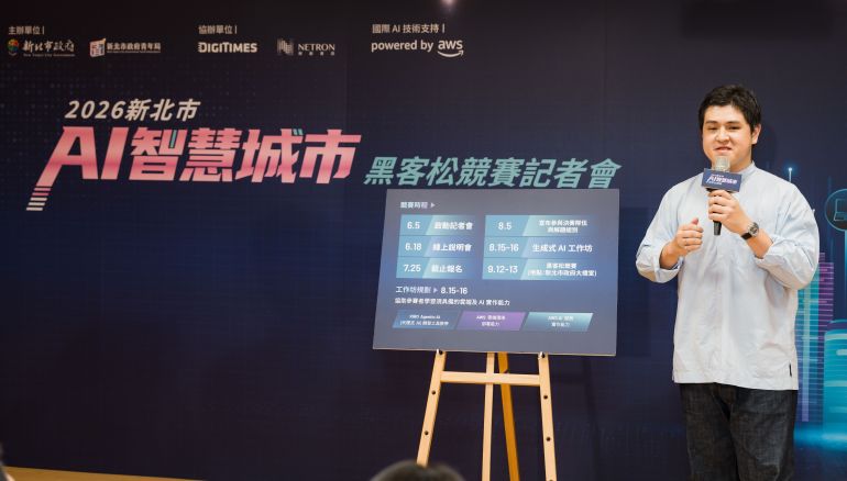 出題邀青年解方總獎金50萬 新北AI智慧城市黑客松開跑 6 《圖說》AWS將以國際AI技術支持「2026新北市AI智慧城市黑客松競賽」,協助城市智慧升級,圖為AWS策略方案開發經理林耕弘。〈記者葉柏成攝〉