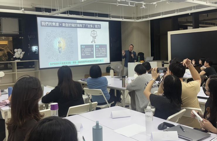 培養青年AI協作力 新北開設27堂免費課程 46 《圖說》「「新北有課UKO」4月辦理「職涯進化論:AI助攻ASKE盤點框架,設計出你的理想職涯藍圖」課程,協助學員探索自我。〈青年局提供〉